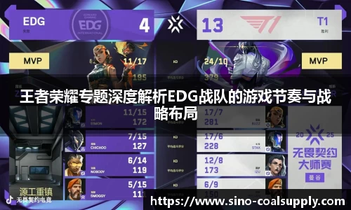 球友会入口