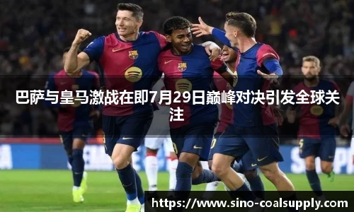 球友会入口
