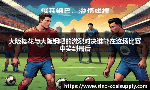 球友会官方网站