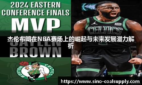 球友会入口