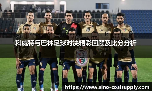 球友会入口