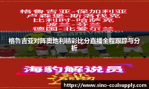 球友会入口