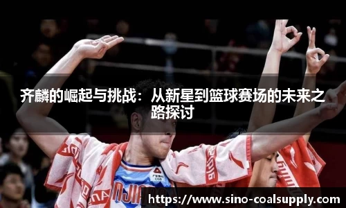 球友会qyh