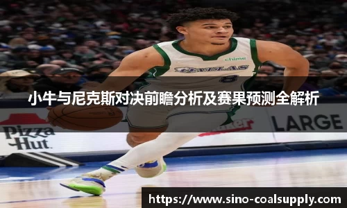 球友会官方网站