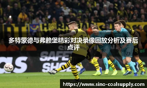 球友会入口