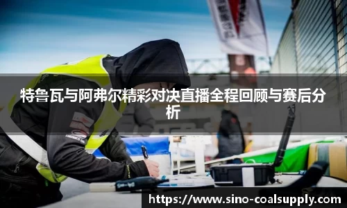 球友会入口