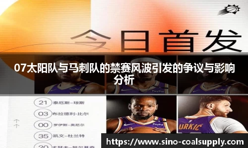 球友会入口