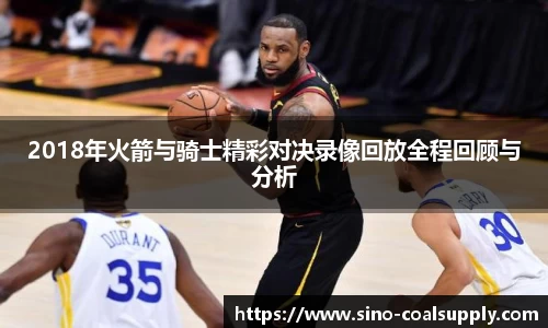 球友会入口