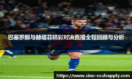 球友会官方网站