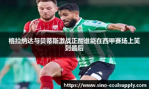 球友会官方网站