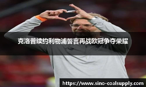 球友会官方网站