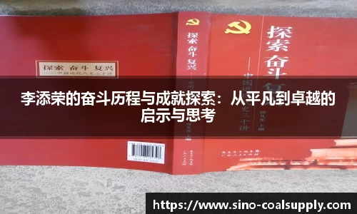 球友会qyh