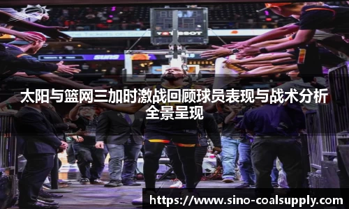QY千亿球友