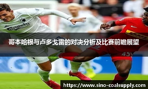 球友会官方网站