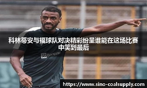 球友会入口