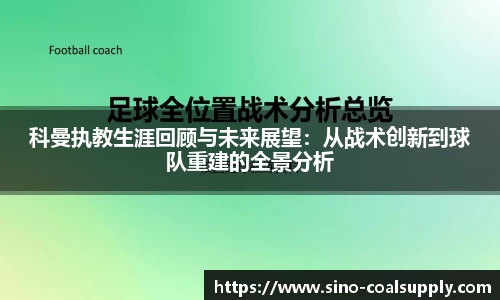 QY千亿球友