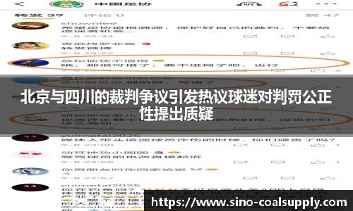 球友会官方网站
