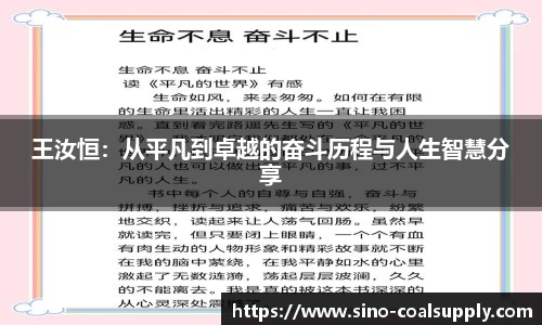 球友会官方网站
