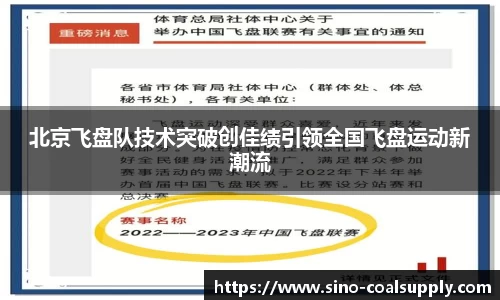 球友会官方网站