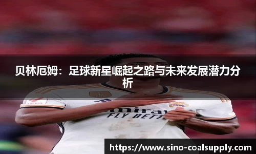 QY千亿球友