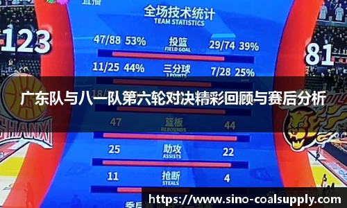 球友会入口