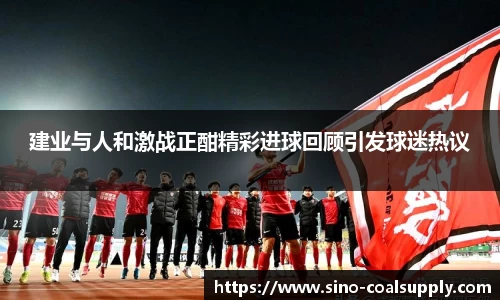球友会官方网站