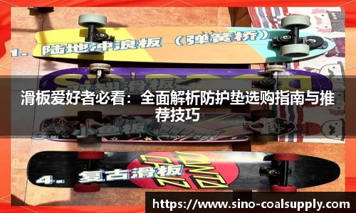 QY千亿球友