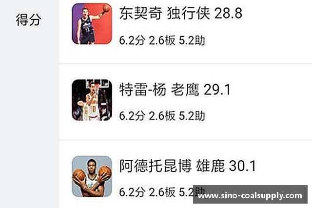 关于球友会官方网站